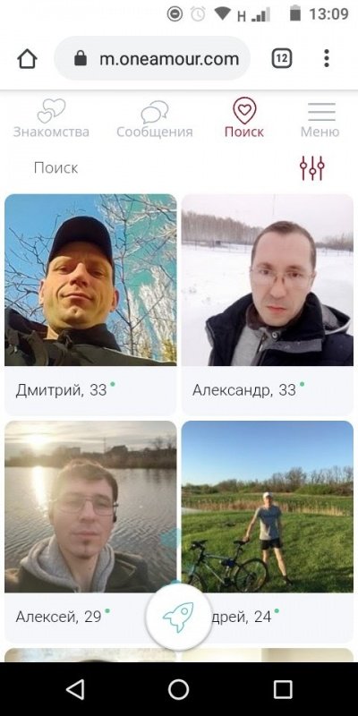 мобильная версия