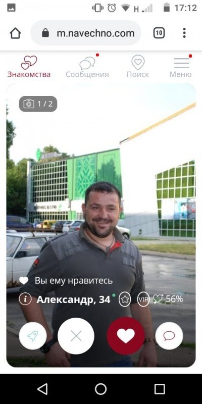 поиск в мобильной версии