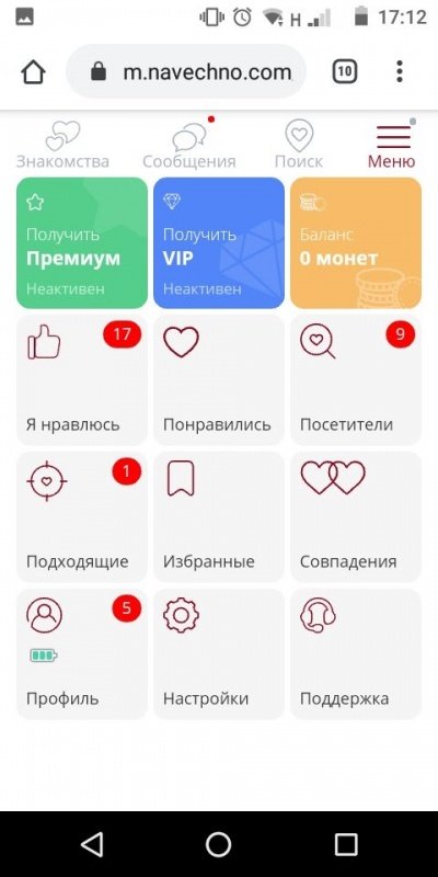 мобильная версия сайта