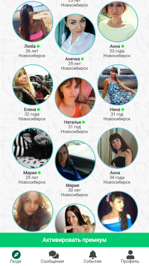 Девушки на takemelove