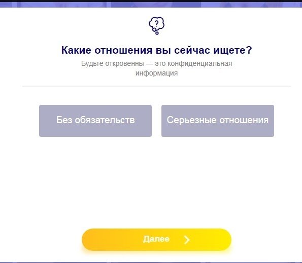 заполнение анкеты