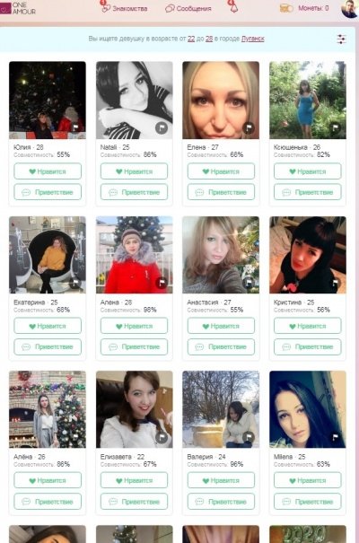 сайт знакомства oneamour