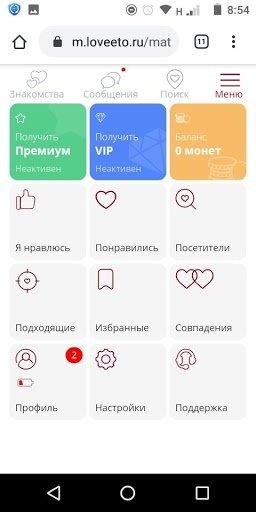 меню ловито