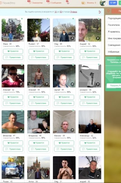 главная сайта