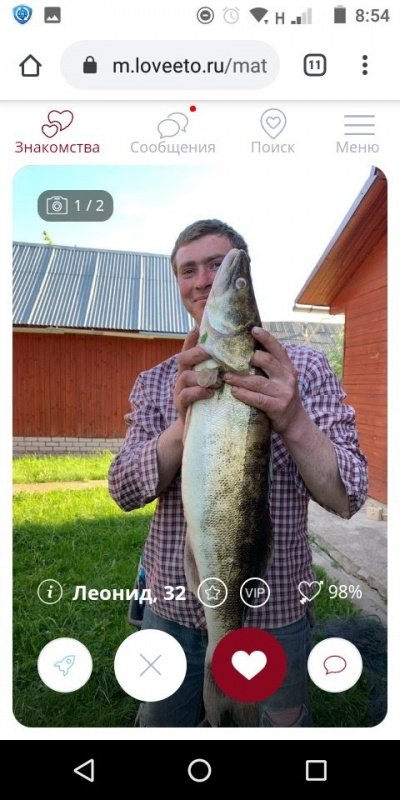 мобильная версия ловито