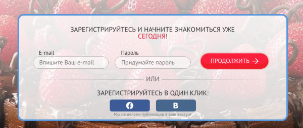 Сайт знакомств без регистрации бесплатно с фото и телефоном в беларуси
